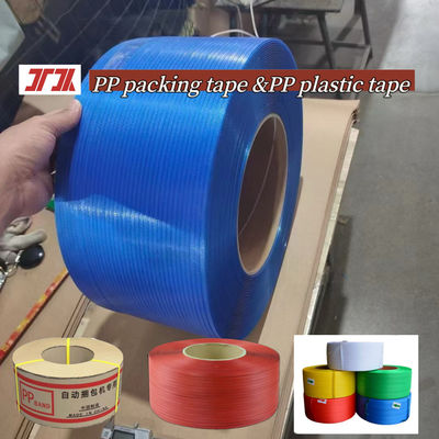 自動梱包機用PPプラスチックベルト 5-15mm PET PP梱包ストラップ