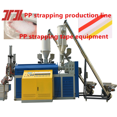 プラスチック機械 PPストラッパー生産ライン PPプラスチックストラッパー設備 PPストラッパー