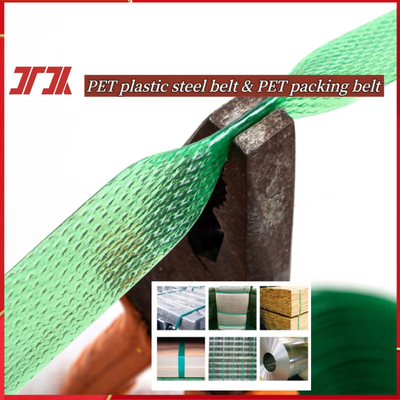 卸売用包装材料 緑色PETストラッパー アルミストラッパー用PETプラスチック製の鋼ストラッパー