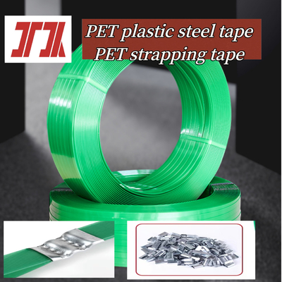 カスタマイズされた高強度ペットストラップ プラスチックバンド 梱包ストラッピング 9-32mm