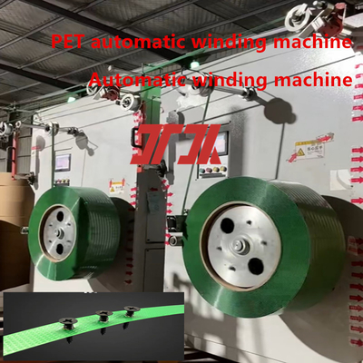 パーソナライズされたプラスチック巻き機 PET PP 自動巻き機