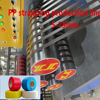 供給 PP プラスチックストラッピング 設備 PP ストラッピング 生産ライン PLC 自動スクリーンチェンジャーのためのPPエクストルーダー
