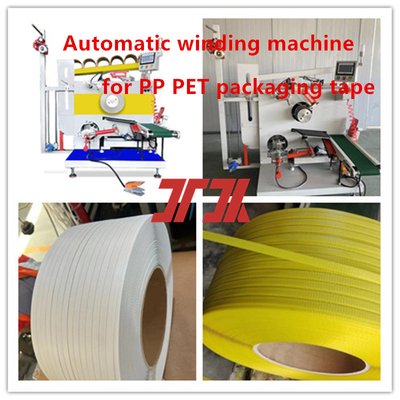 オーダーメイドの巻き込み機 PP PET自動巻き込み機 200~300個/分