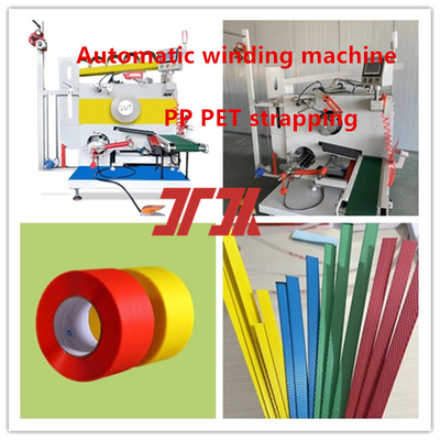 プラスチック機械 パーソナライズされたPP PET自動包装機 PP PETストラッピングワイヤ包装機 120-300m/min