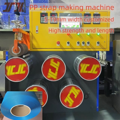 フィルラー用粒状PPベルトストラッピング製造機械 PLC制御システム5-19mm