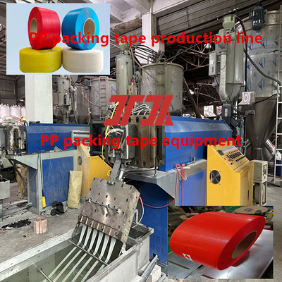高速5~19mmPP帯の生産ライン PP帯の設備 PPセルボ巻き機