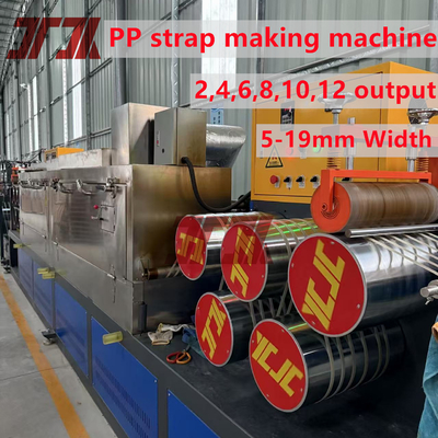 単一ダブルスクリュー 125-150kg/H PPストラッピング 効率的な製品ストラッピングのためのダブル出力製造機械