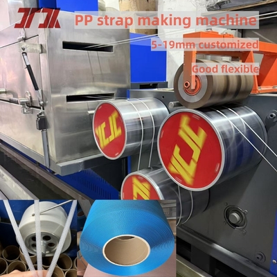 プラスチックのPPポリプロピレンストラッパー製造機械 300kg/h 出力6ストラップ プラスチックのPP出力6ストラップ ポリプロピレンストラップ