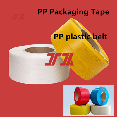 卸売用PPプラスチックテープ 自動バリングマシン用PP包装テープ