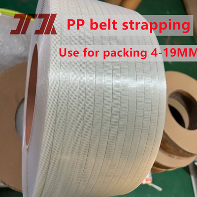 5~19mm ストレートネスの誤り 0.01mm PP 梱包ストラップ 柔軟性高強度