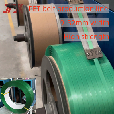0.4-1.2mm パーソナライズされた PET プラスチック 梱包ストラッピング ストラッピング 帯 高強度 300~950kg そして優れた耐久性