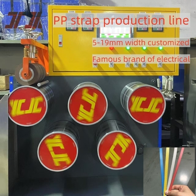 5-19mm プリント付きの単体ダブルスクリューPPPストラップ製造機械 オーダーメイド自動包装機械