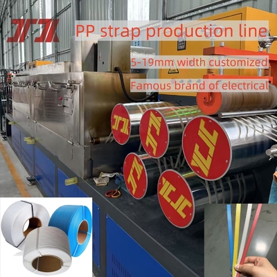 プラスチック機械 PP エクストルーダー PP ストラッピング 設備 5~19mmのPP ストラッピング 生産ライン