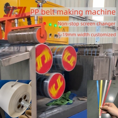 プラスチック機械 PP エクストルーダー PP ストラッピング 設備 5~19mmのPP ストラッピング 生産ライン