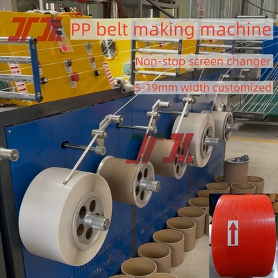 100-150Kg/H PPストラッピングバンド エクストルーダー製造機械 5-19mm 幅とノンストップスクリューチェンジャー