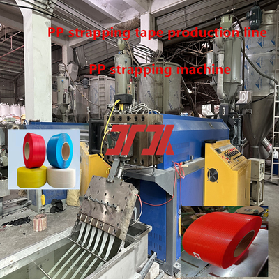 100-150Kg/H PPストラッピングバンド エクストルーダー製造機械 5-19mm 幅とノンストップスクリューチェンジャー