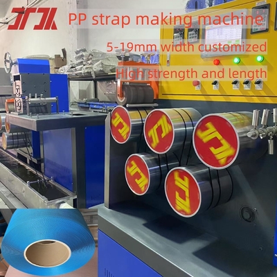 PP ストラップ ポリプロピレン プラスチック ペット ストラッティング 帯 ベルト 箱用 梱包テープ