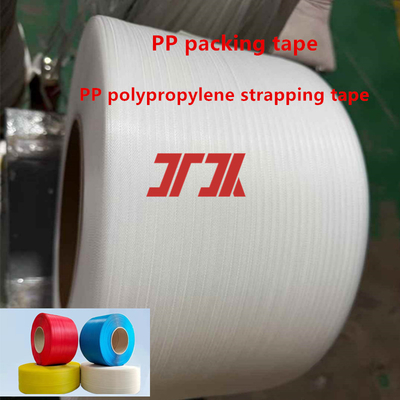 5~19mm パーソナライズされたポリプロピレンPPパッキングベルト