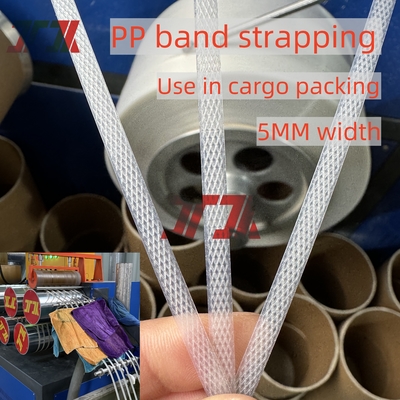 PP ストラップ ポリプロピレン プラスチック ペット ストラッティング 帯 ベルト 箱用 梱包テープ