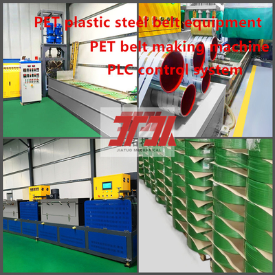 プラスチック 機械 PET ストラップ 製造 機械 PET ストラップ 製造 機械 PET ストラップ エクストルーション ライン 100-600KG/H エクストルーション 能力