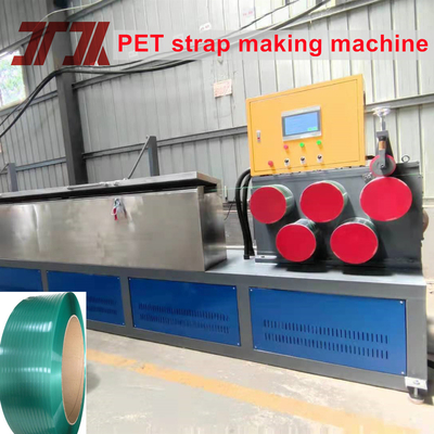 230-250kg/h 高品質のプラスチックPET 自動ストラップストラッピングバンド エクストルーージャン エクストルーダー製造機械