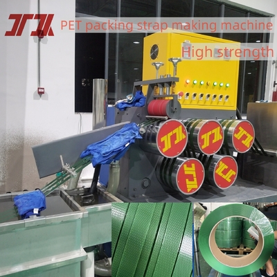 220-250KG/H 容量 ペットベルト 生産 プラスチック 挤出ライン 3.5m2 フィルター エリア と きれいな 巻き込み 巻き込み
