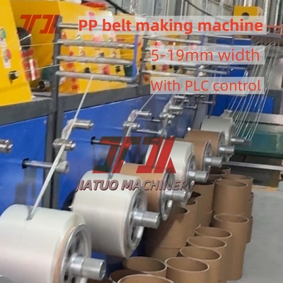 100-120Kg/h PPストラッピングバンド エクストルーダー製造機械 自動巻きとPLC制御システム