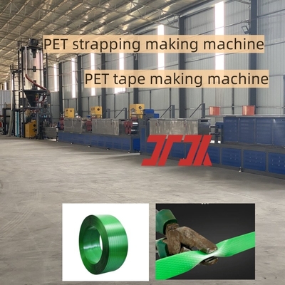 パーソナライズされた16mm PETストラップ生産ライン PETストラップ製造機械