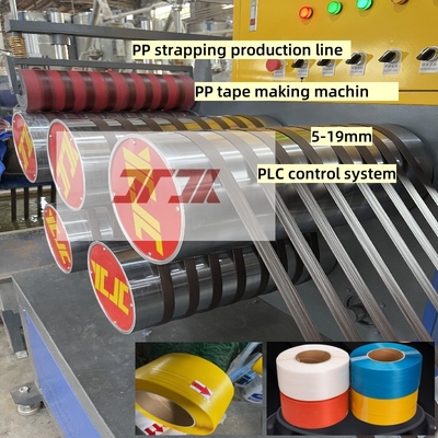 プラスチックエクストルーダー PP ストラッピングマシン PP ストラッピングテープ 生産設備