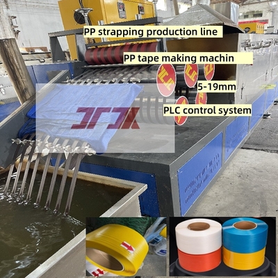 PLC制御システム PP プラスチック 梱包ストラップ 調整模具 5-19mm 幅のベルトを作るマシン