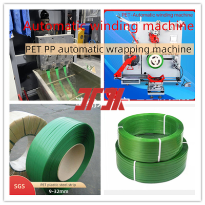プラスチック機械 パーソナライズされたPP PET自動包装機 PP PETストラッピングワイヤ包装機 120-300m/min
