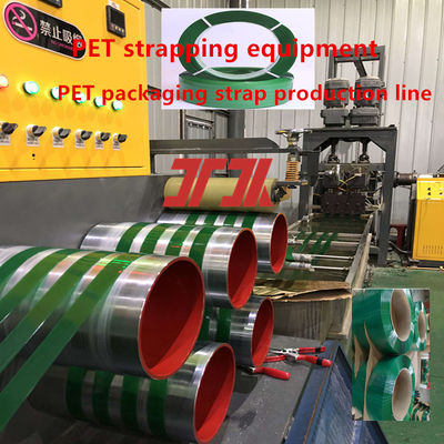 パーソナライズ可能な 9-32mm 自動 PET 梱包ストラップ エクストルーダー 機械 PLC 制御システム