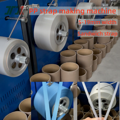 260kg/H 容量 プラスチック 自動 PP 梱包 帯 帯 製造 製造 生産ライン PLC 制御システム