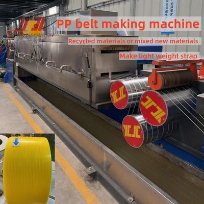 シーメンスモーター PP パッキング ストライプ 製造 機械 透明 凸起  PLC メモリ システム