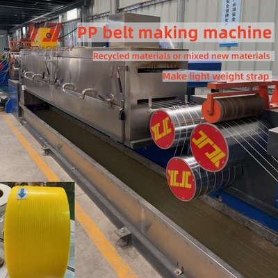 高出力 125kg/h パッキング PP 2ストラップ 調整槽と模具の製造機械のサプライヤー