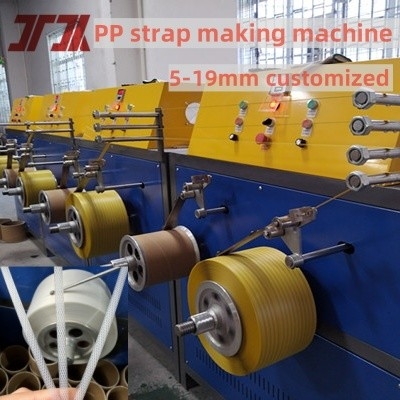 260kg/H 容量 プラスチック 自動 PP 梱包 帯 帯 製造 製造 生産ライン PLC 制御システム