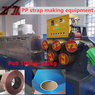 200kg/H 双螺旋PPパッキングベルトストラップ 製造 エクストルーション製造機械 双スクリーンチェンジャー