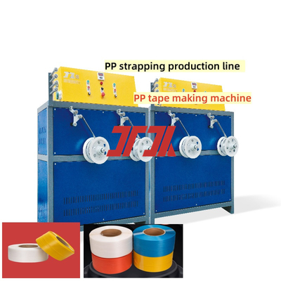 梱包機械 PPストラップ生産ライン PPPETプラスチックストラップマシン