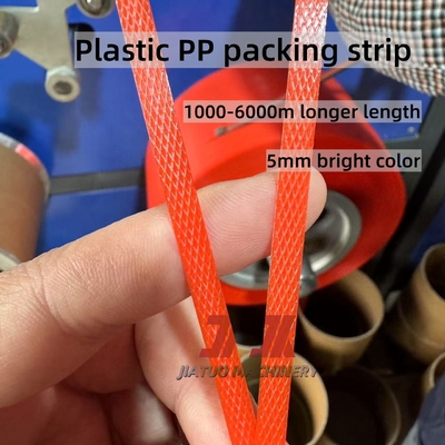 梱包機械 5-15mm シングルスクロールPPストラップ生産ライン 高速5ロールスピードマシン付きPPストラップ機器