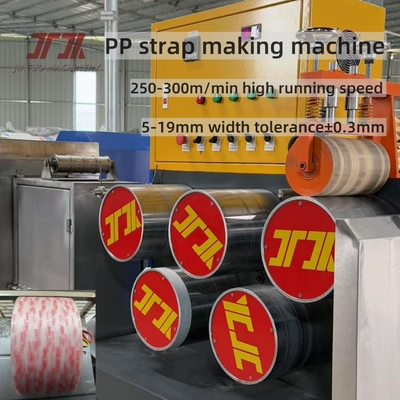 調整可能なポリプロピレンストラップ製造機械 ダブルスクリュー 110*3300mm 100KW 電力消費