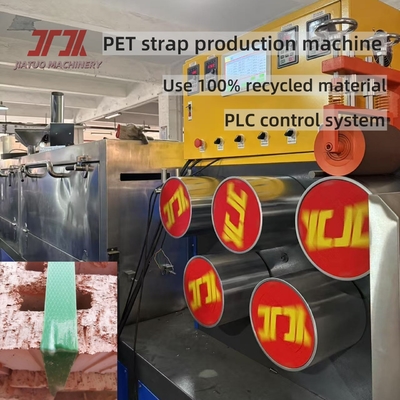 9-32mm幅 フルオートマティックポリエステル PETストラップ 生産ライン 高圧 250-950kg