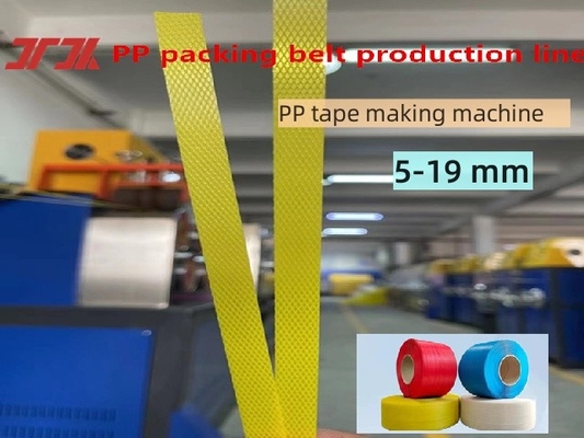 梱包機械 5-15mm シングルスクロールPPストラップ生産ライン 高速5ロールスピードマシン付きPPストラップ機器
