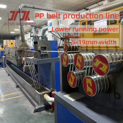 調整可能なポリプロピレンストラップ製造機械 ダブルスクリュー 110*3300mm 100KW 電力消費