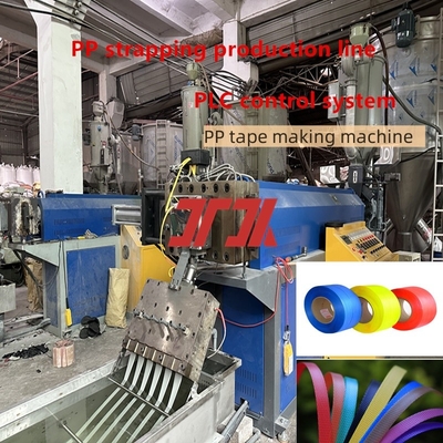 プラスチックの機械 単回螺旋PPストラッパーストラッパー生産ライン PPストラッパーマシン 100%リサイクル材料のためのPPストラッパー設備