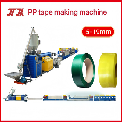 パッケージ機械 5-19mm PP ストラッピング 設備 PP ストラッピング 生産ライン PLC 制御システムのためのPP ストラッピング 機械