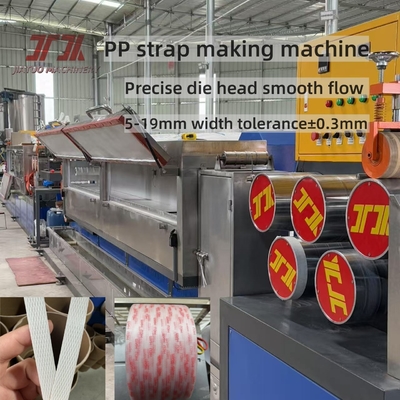 二重スクリュープラスチックPPストラッパー製造 エクストルーションマシン 高容量260kg/H より長い長さを作る 良い直さ