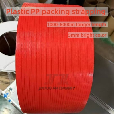工場供給カスタム高品質PP梱包用ストラップ 長さ7000m、軽量5mm