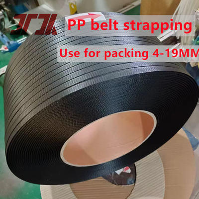 耐久性 柔軟性 PP プラスチック ストラッピング 帯 ポリプロピレン 梱包 ベルト 幅 5~19mm カスタマイズ