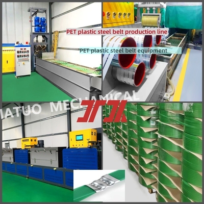 9-25mm シングルスクリュー/ツインスクリュー PET プラスチック鋼帯製造設備 PET 梱包ベルト生産ライン PLC 制御システム付き