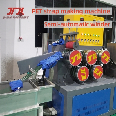 走行速度 150-200m/Min PETストラップ製造機 PLC制御システムで高圧強度を作ります